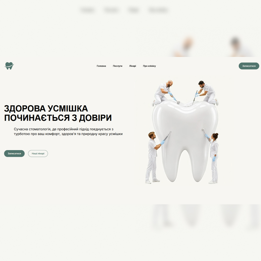 Проєкт 01