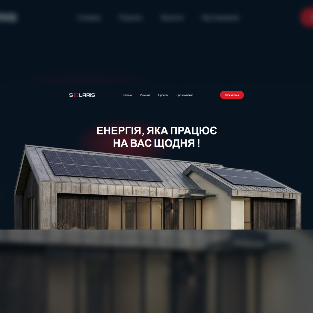 Проєкт 03